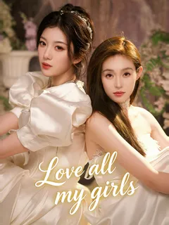 Love all my girls cover image