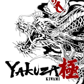 Yakuza Kiwami PS4 & PS5 cover image