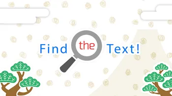 Find the Text! cover image