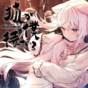 The Fox Awaits Me cover image