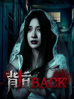 Back cover image