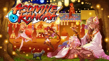 Asdivine Kamura cover image