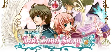 Lair Land Story cover image