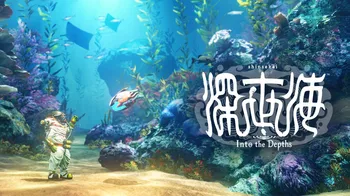 Shinsekai Into the Depths™ cover image