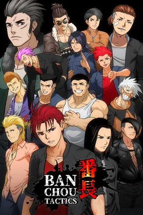 Banchou Tactics cover image