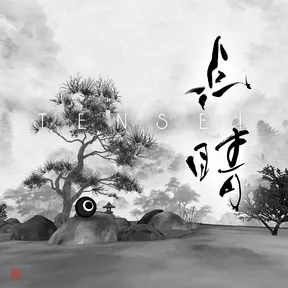 TENSEI cover image