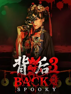 Back3：Spooky cover image
