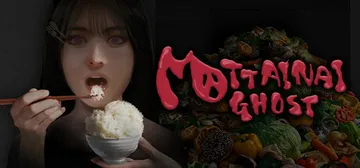 MOTTAINAI GHOST cover image
