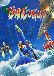 Batsugun cover image