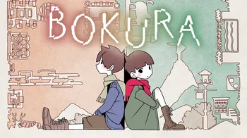 BOKURA cover image