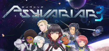 Psyvariar 3 cover image