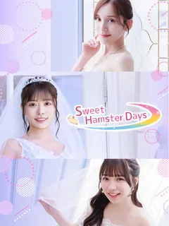 Sweet Hamster Days cover image