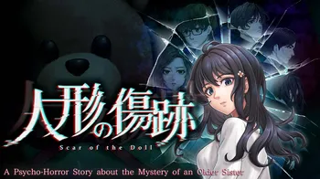 Scar of the Doll: A Psycho-Horror Story about the Mystery of an Older Sister cover image