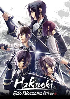 Hakuoki: Edo Blossoms - DLC Bundle cover image