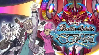 Battle Spirits Crossover cover image