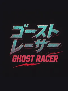 Ghost Racer cover image