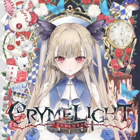 CRYMELIGHT Deluxe Edition cover image