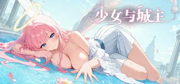 Maiden And Lord cover image