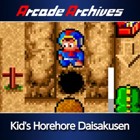 Arcade Archives Kid's Horehore Daisakusen cover image