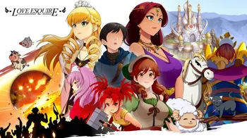 Love Esquire cover image