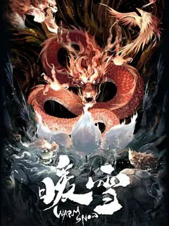 WarmSnow cover image