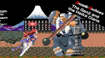 Arcade Archives The Genji and the Heike Clans cover image