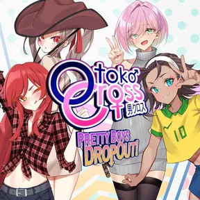 Otoko Cross: Pretty Boys Dropout! PS4 & PS5 cover image