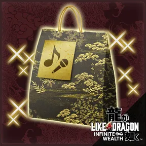 Like a Dragon: Infinite Wealth - Yakuza CD Collection Set PS4 & PS5 cover image