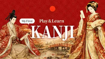Play & Learn My First KANJI cover image