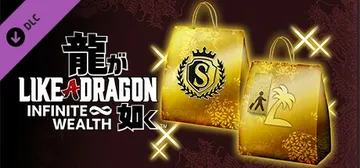 Like a Dragon: Infinite Wealth - Sujimon & Resort Bundle cover image