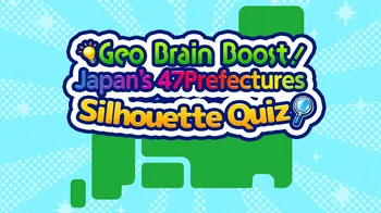 Geo Brain Boost! Japan’s 47 Prefectures Silhouette Quiz cover image