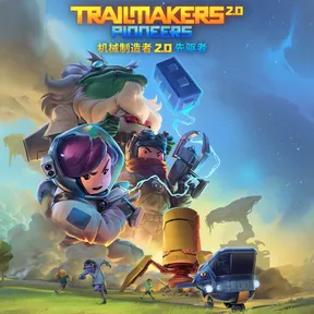 Trailmakers: Decals Action Pack cover image