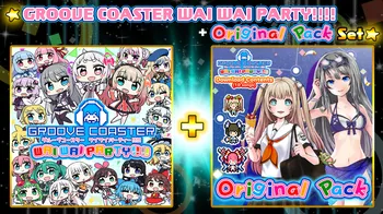 GROOVE COASTER WAI WAI PARTY!!!! + Original Pack Set cover image