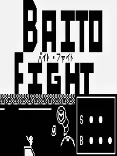 Baito Fight!!: Part-time Devil Hunter cover image