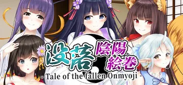 没落陰陽絵巻 - Tale of the fallen Onmyoji - cover image