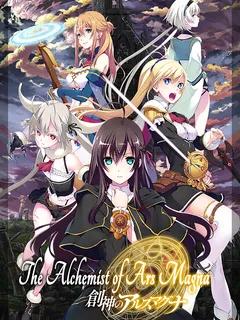 The Alchemist of Ars Magna cover image