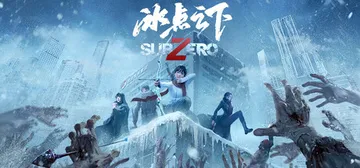 SubZero cover image