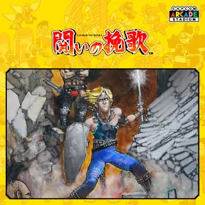 Capcom Arcade Stadium:Tatakai no Banka cover image