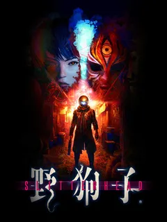 Slitterhead cover image