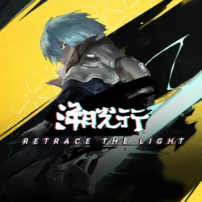 Retrace The Light cover image