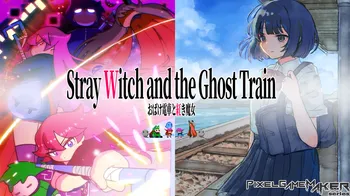 Pixel Game Maker Series Stray Witch and the Ghost Train cover image