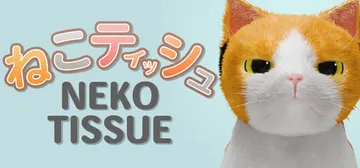 NEKO TISSUE cover image