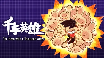 The Hero with a Thousand Arms cover image