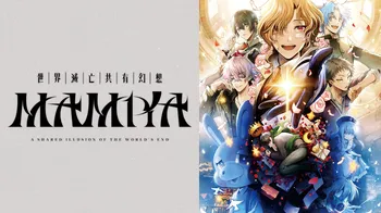MAMIYA - A Shared Illusion of the World's End - cover image