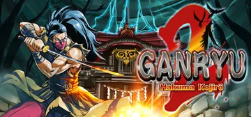 Ganryu 2 cover image