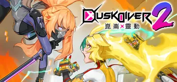 Dusk Diver 2 cover image