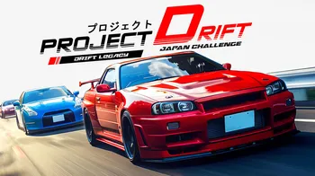 Project Drift Japan Challenge – Drift Legacy cover image