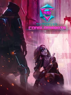 Conglomerate 451 cover image