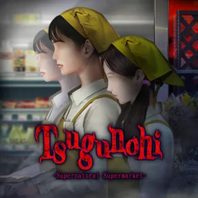 Tsugunohi -Supernatural Supermarket- cover image