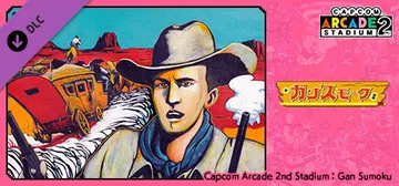 Capcom Arcade 2nd Stadium: Gan Sumoku cover image